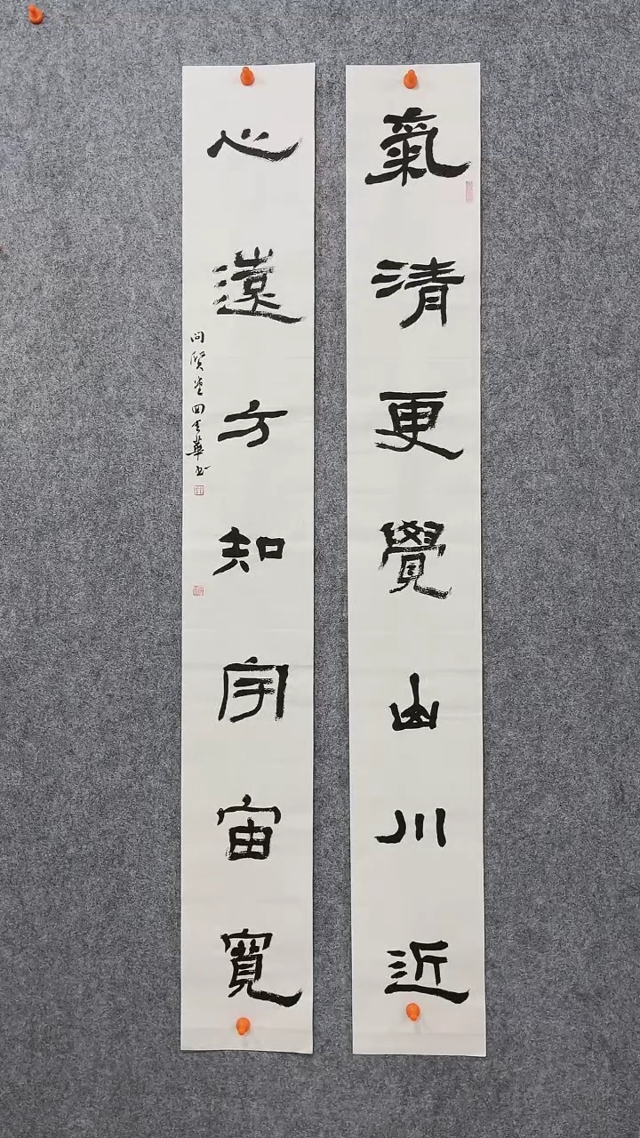 【闪购商品】回金华老师气清更绝138*18厘米*2