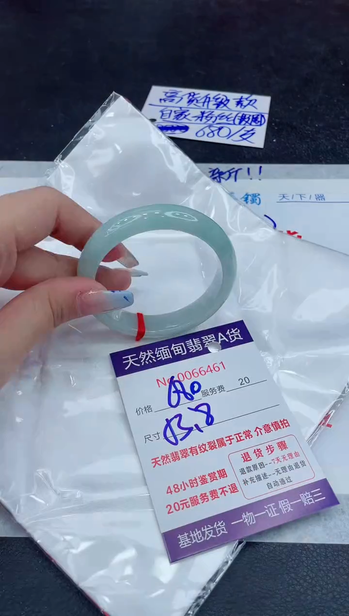 【闪购商品】翡翠手镯未镶嵌111111111111