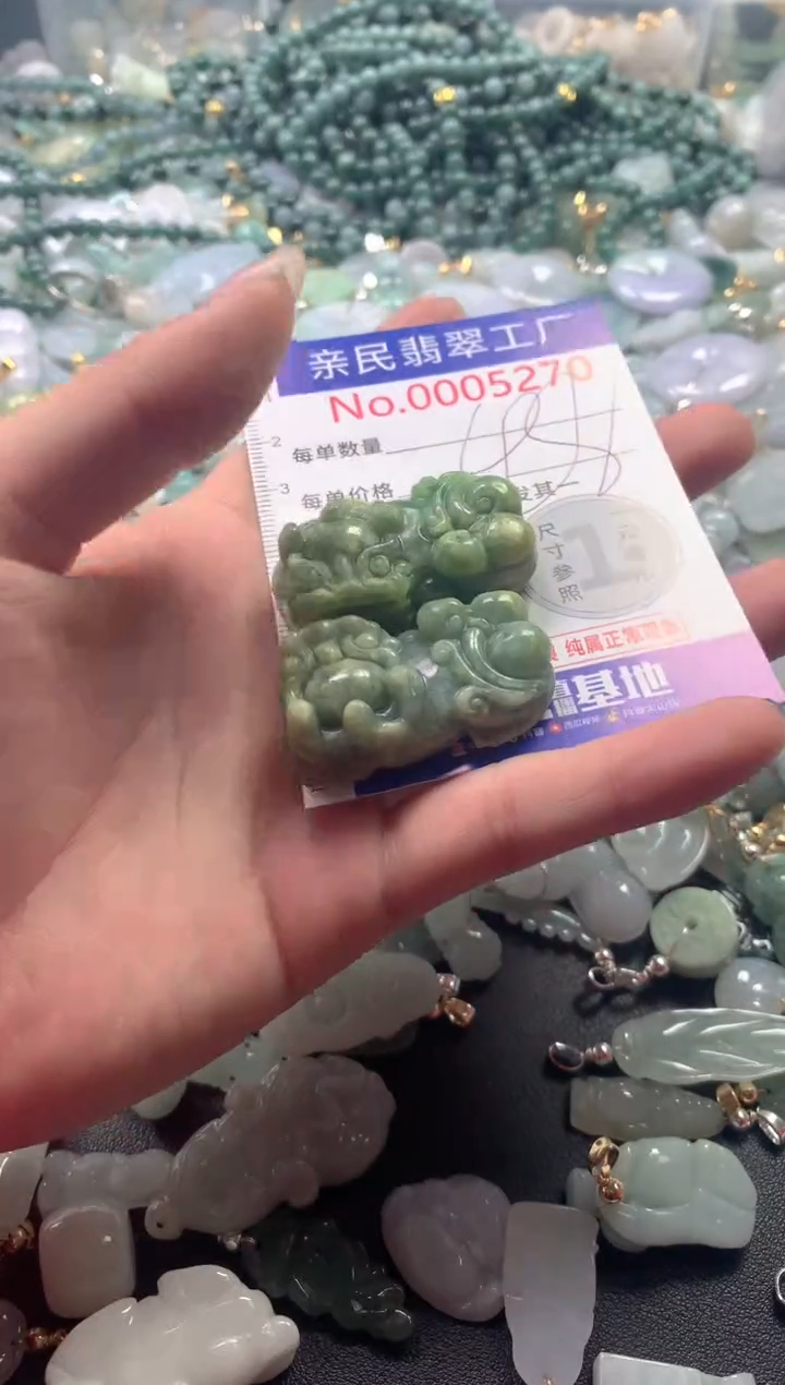 【闪购商品】翡翠吊坠(不含链)未镶嵌5270