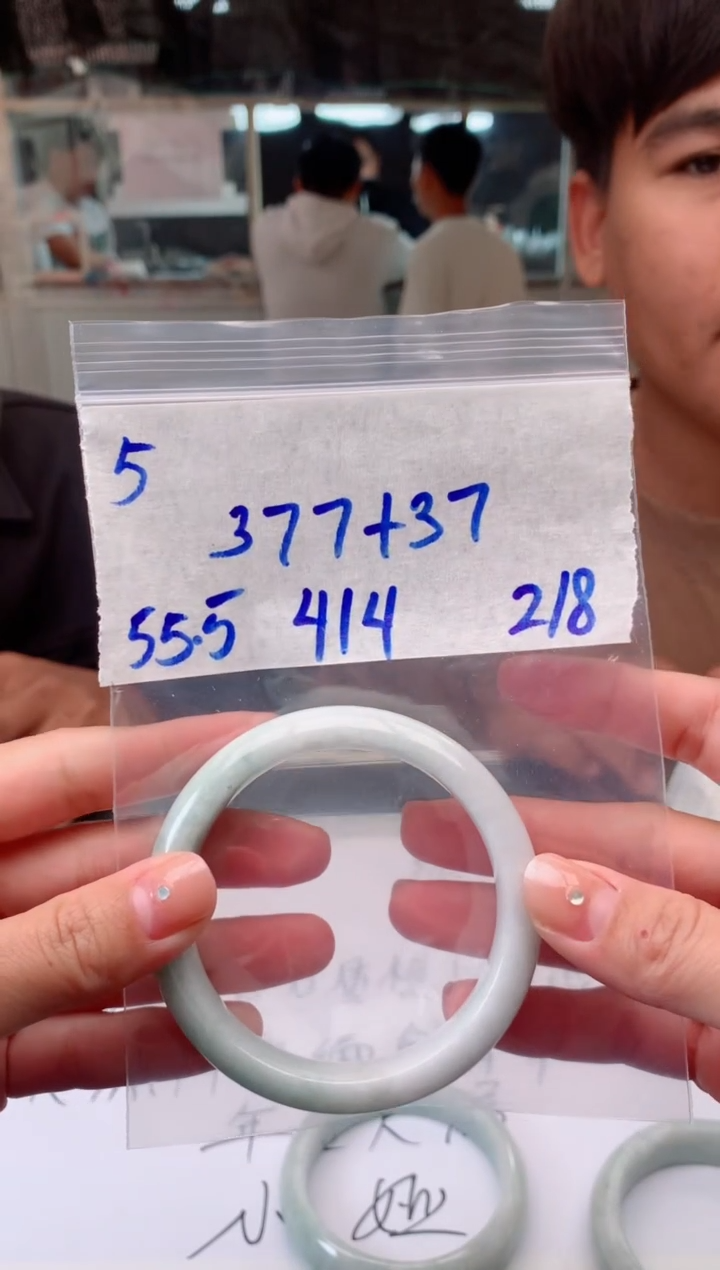 【闪购商品】定制翡翠未镶嵌5手镯毛货定制抛光多样性拍一发一