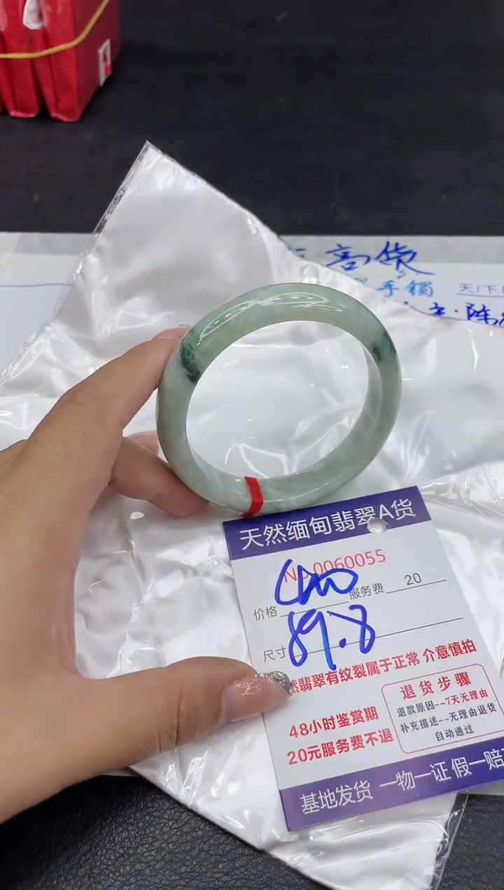 【闪购商品】翡翠手镯未镶嵌88888888