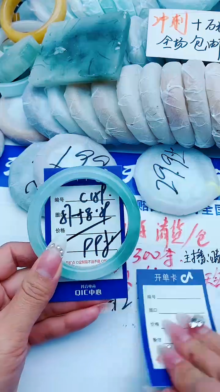 石英质玉手镯未镶嵌C159+58-59