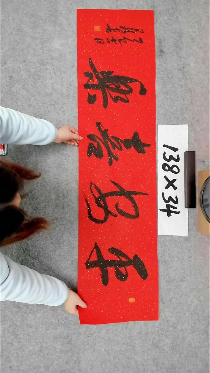 书法吕老师书法作品