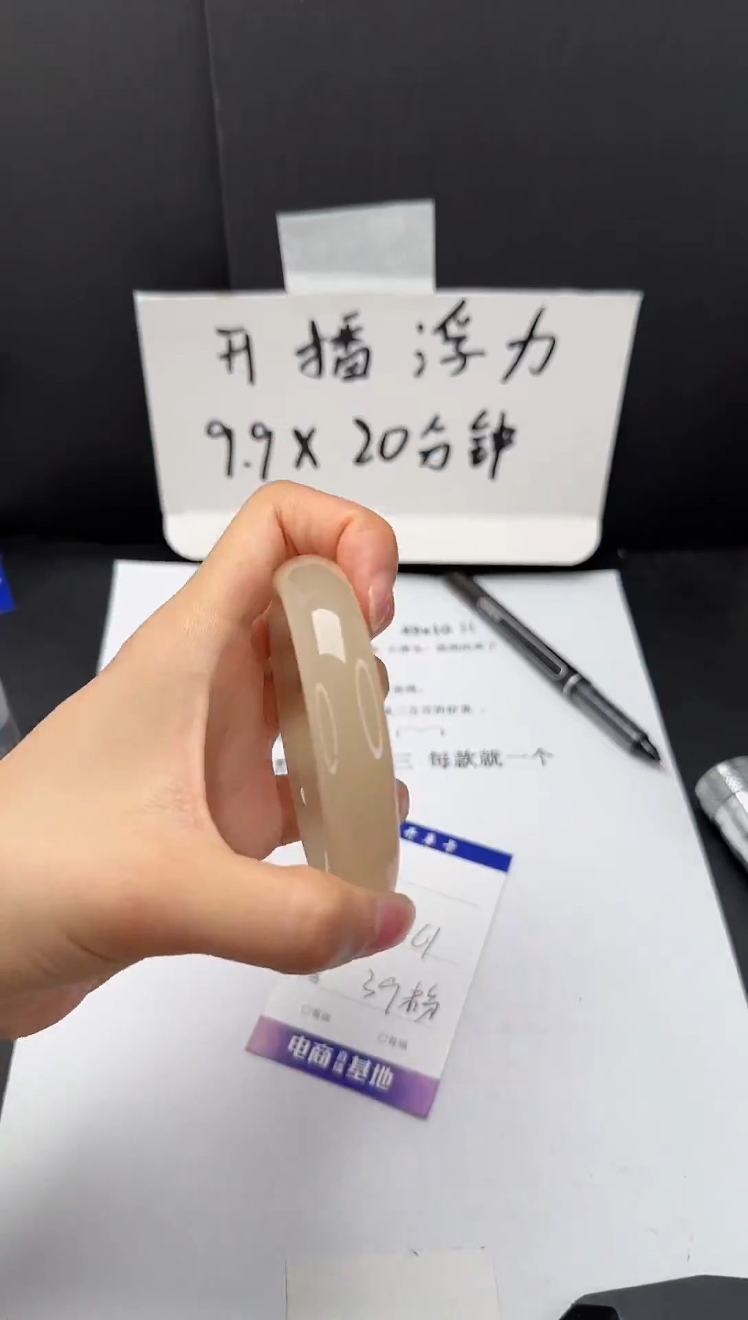 石英质玉手镯未镶嵌60-61