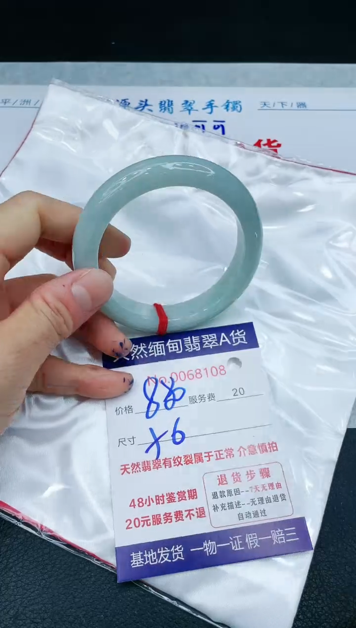 【闪购商品】翡翠手镯未镶嵌1111111111
