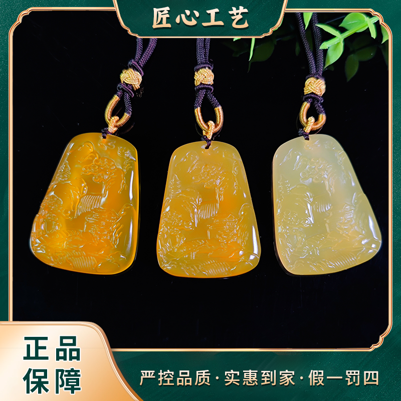 【前锦珠宝】ML2400云南玉石溯源煌晶啊赛斯特莱玛瑙吊-多样只发件