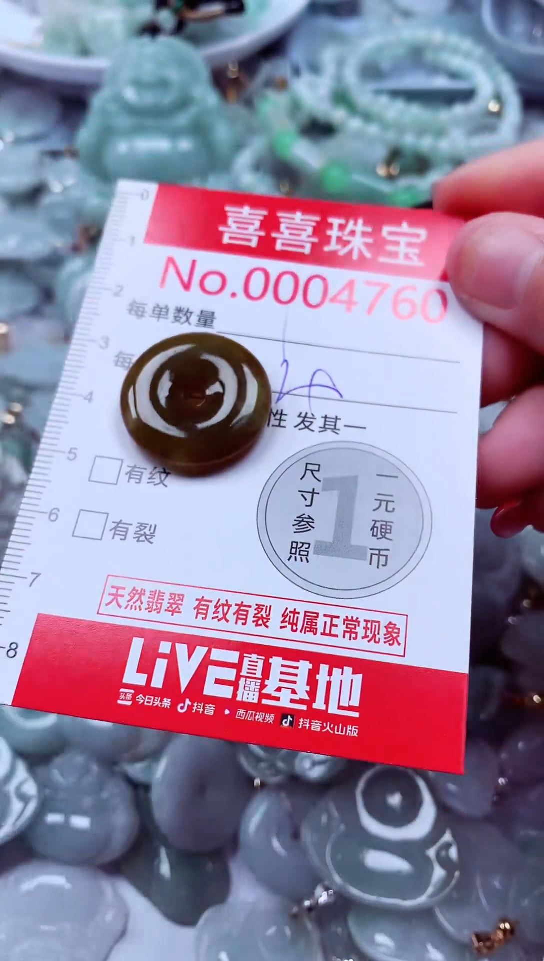 吊坠(不含链)未镶嵌翡翠4760