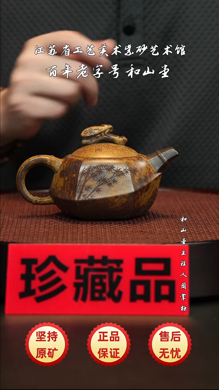 茶壶紫砂紫砂紫砂紫砂紫砂紫砂紫砂
