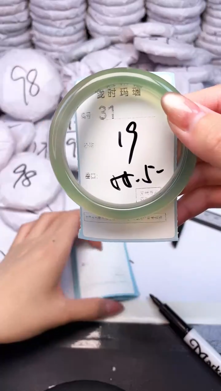 手镯玛瑙/玉髓未镶嵌31