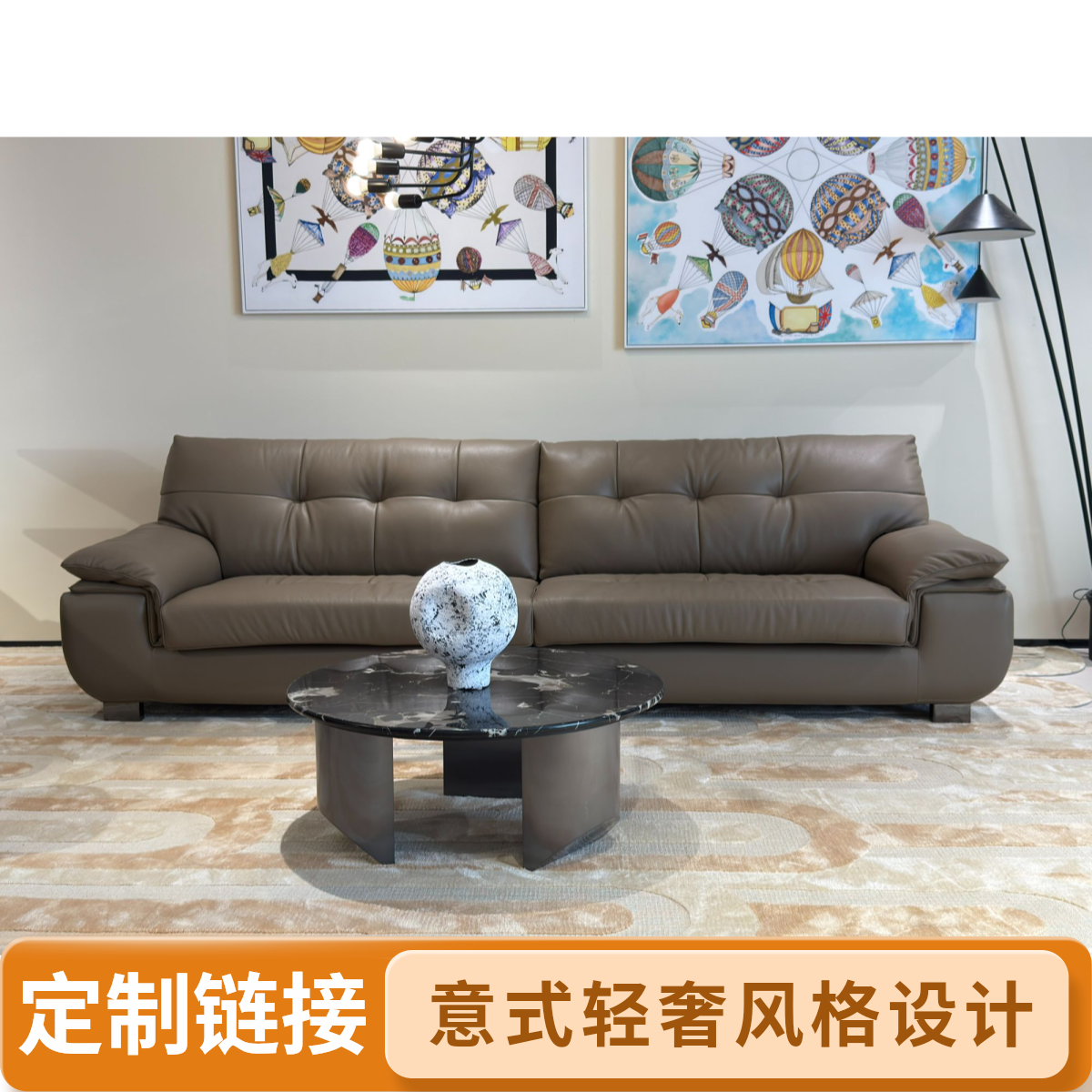 【定制类商品款式】半青皮沙发