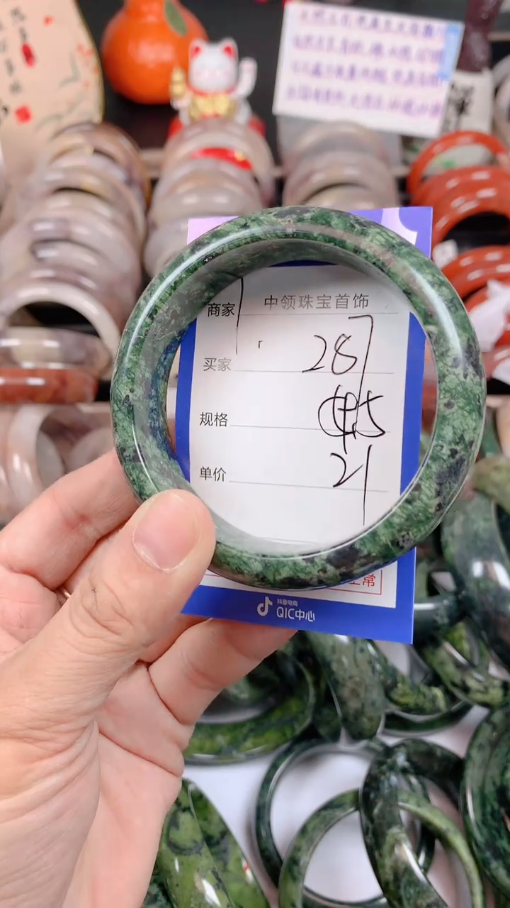 石英质玉手镯未镶嵌287