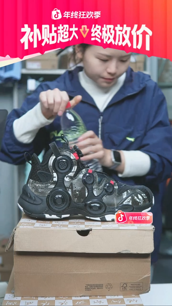 EVA闪购安踏儿童断码孤品：41