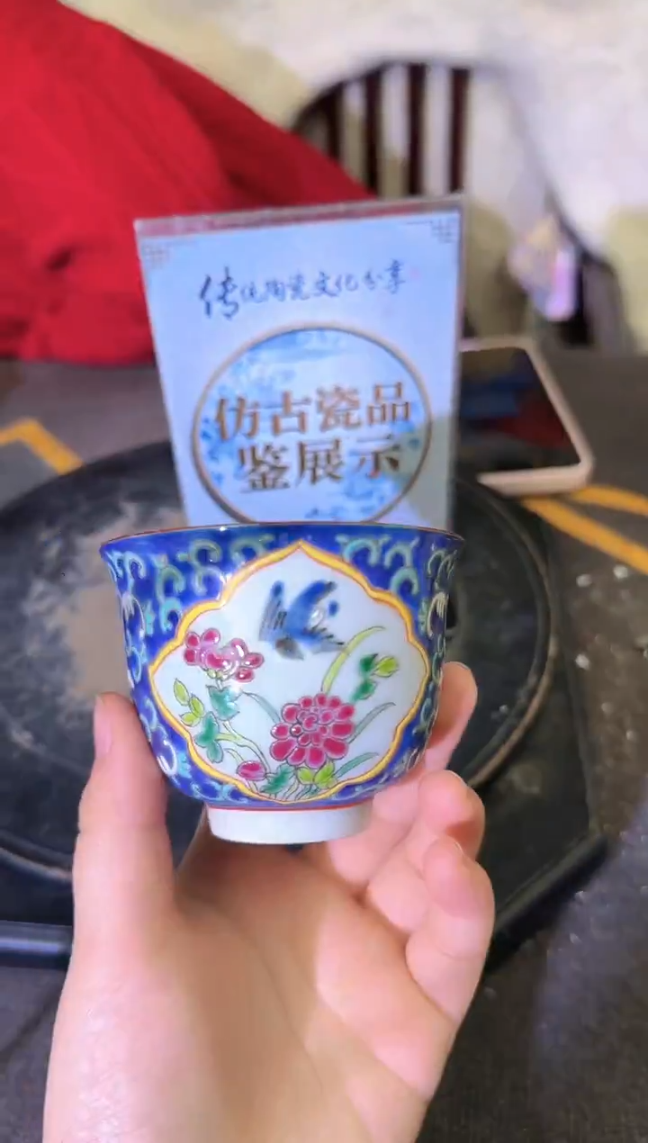 其他A533景德镇制陶瓷一件