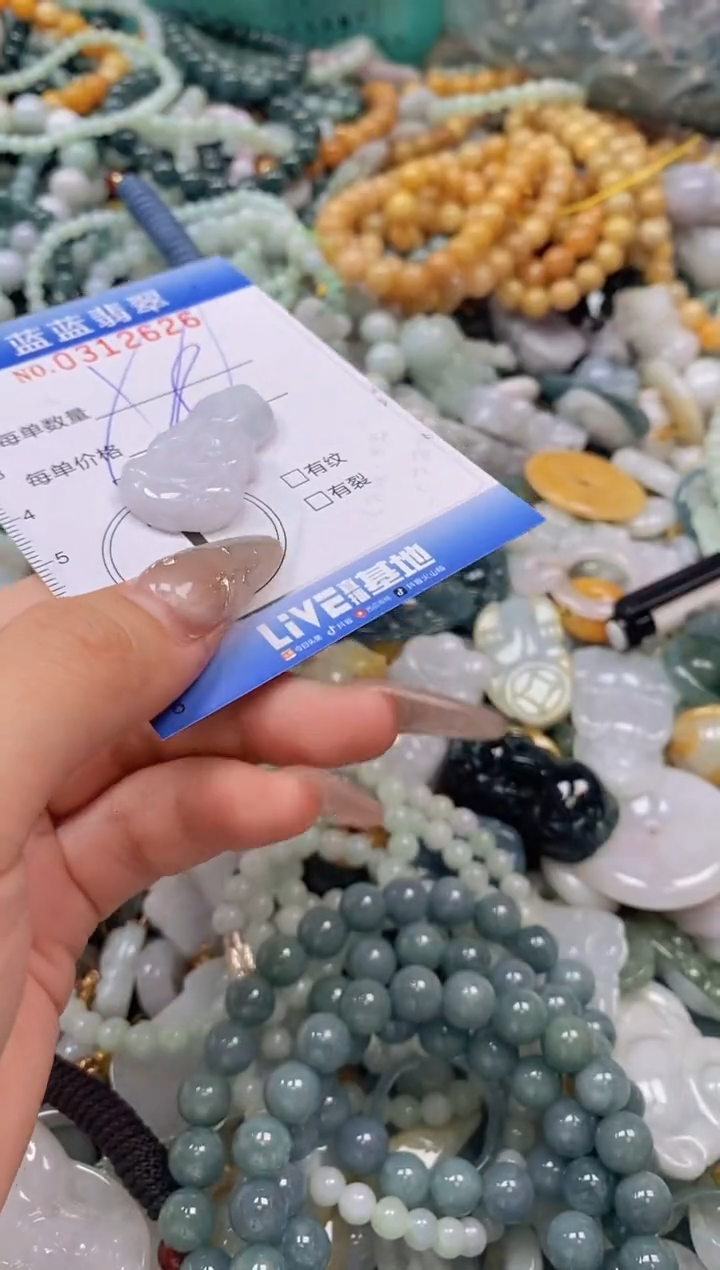 翡翠未镶嵌颈饰闪购0312626多样性发其一