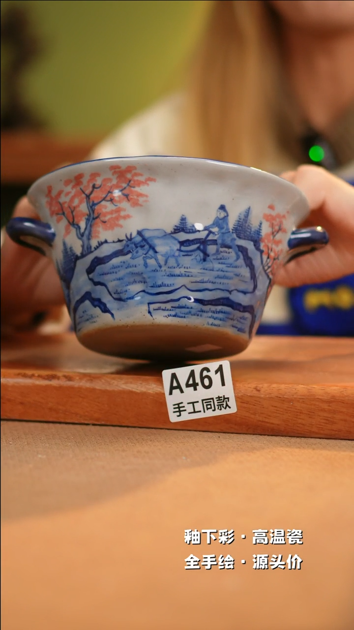 【闪购商品】其他A461十二器陶瓷陶瓷陶瓷