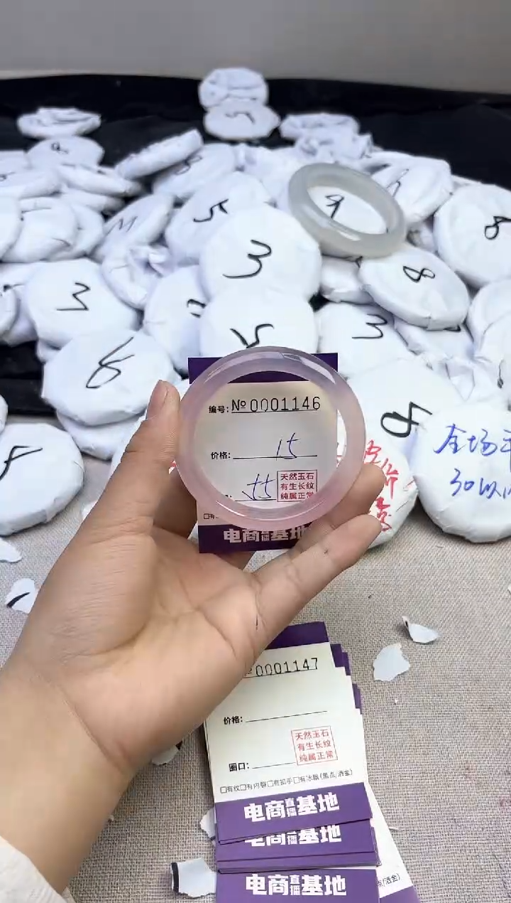 玛瑙/玉髓手镯未镶嵌1146