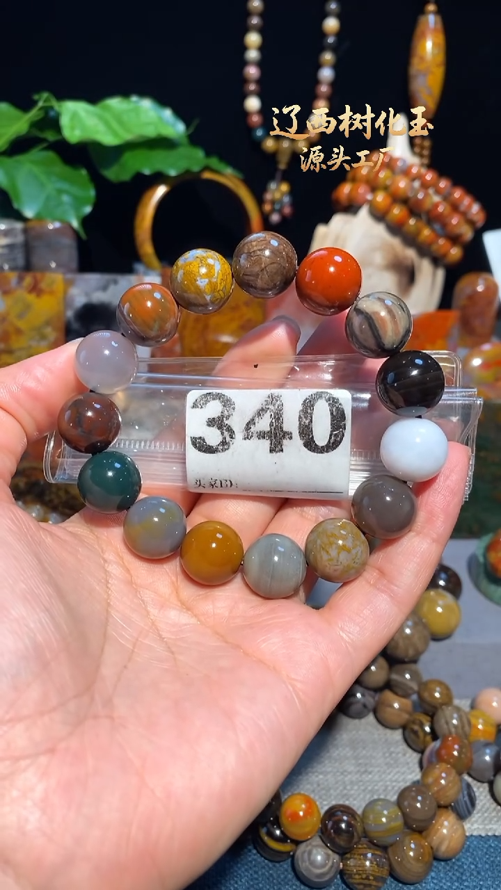 未镶嵌-硅化玉天然北票硅化玉手串14.9