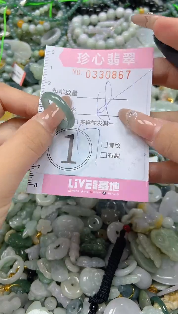 颈饰未镶嵌翡翠闪购0330867