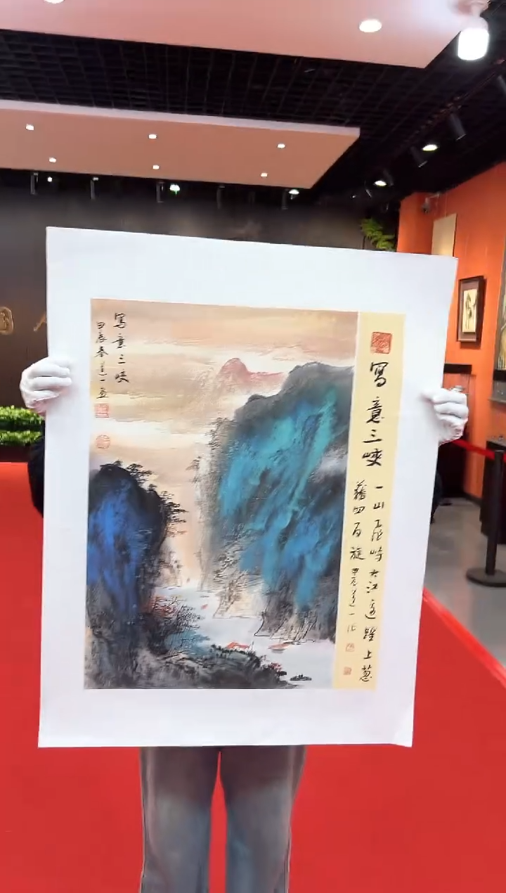【闪购商品】国画道一老师亲笔绘画作品B9