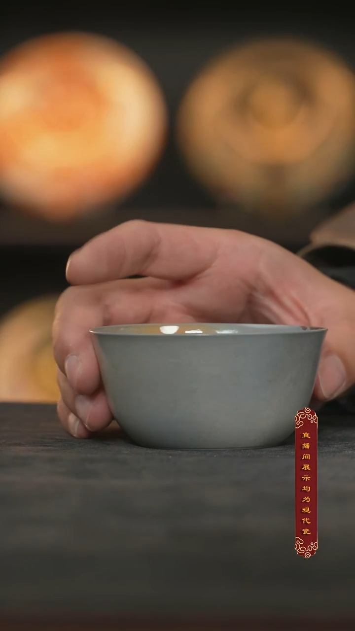 厚山柴烧落灰微瑕体验款