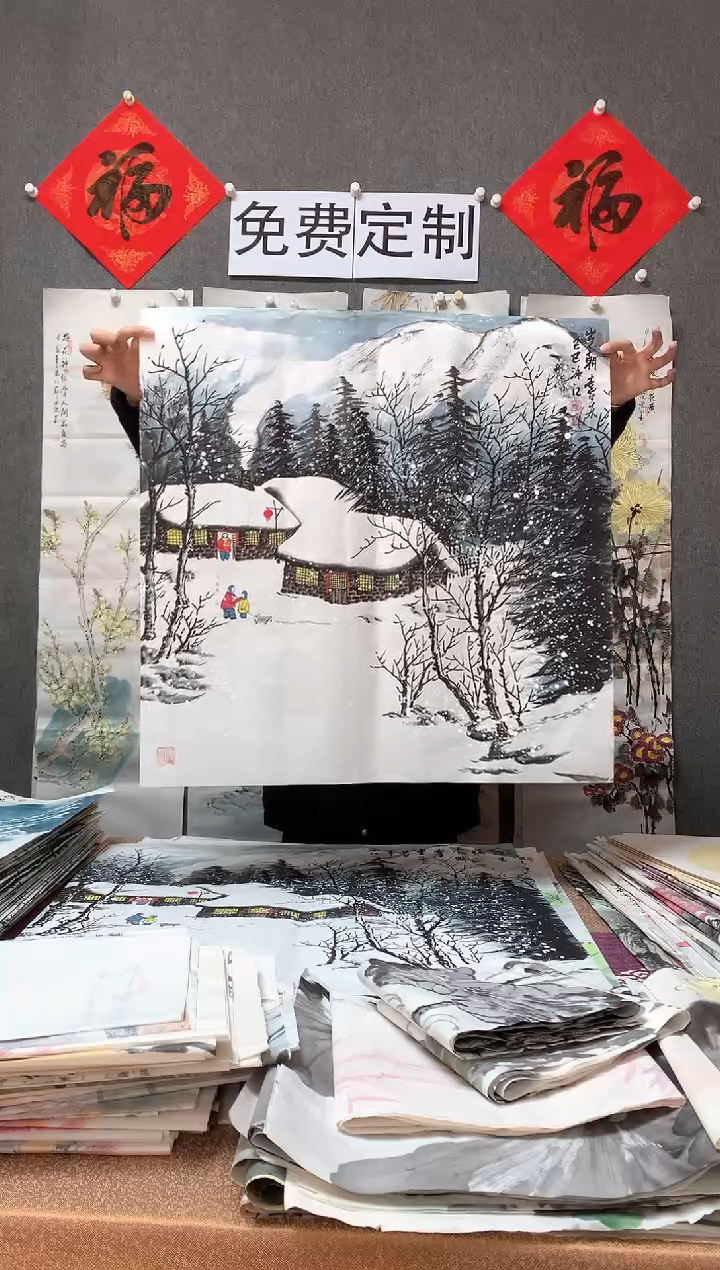 【闪购商品】国画福利！沈泳江手绘 四尺斗方68*68cm