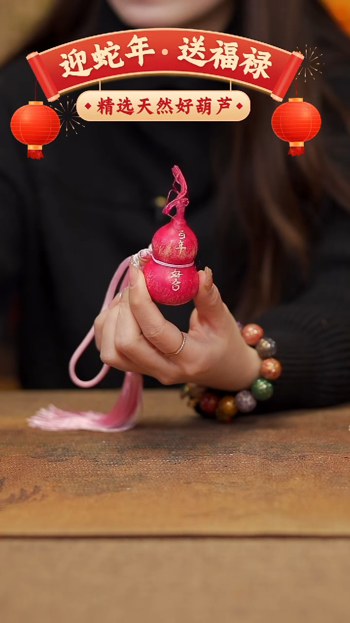 【闪购商品】383宴禾堂天然大漆小葫芦--58