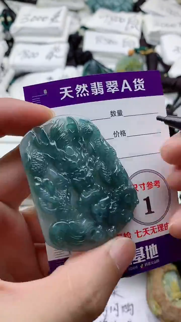 颈饰未镶嵌翡翠888