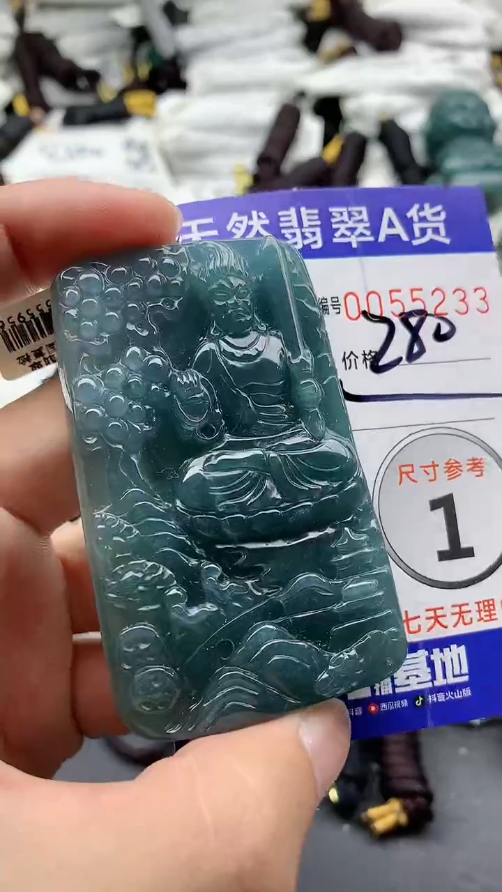 【闪购商品】翡翠颈饰未镶嵌555555555555