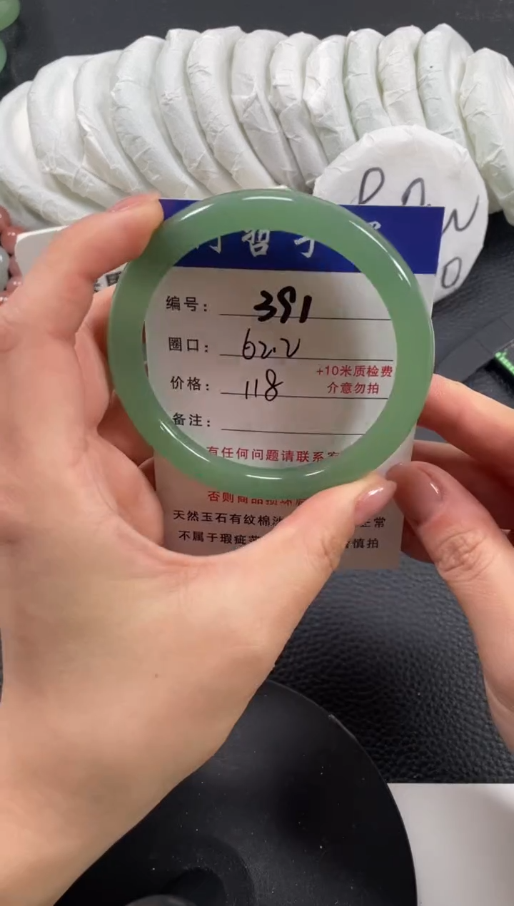 【闪购商品】石英质玉手镯未镶嵌62