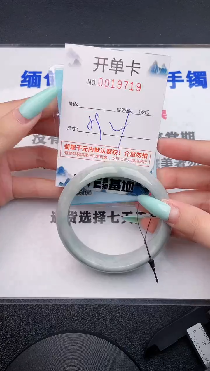 翡翠手镯未镶嵌19