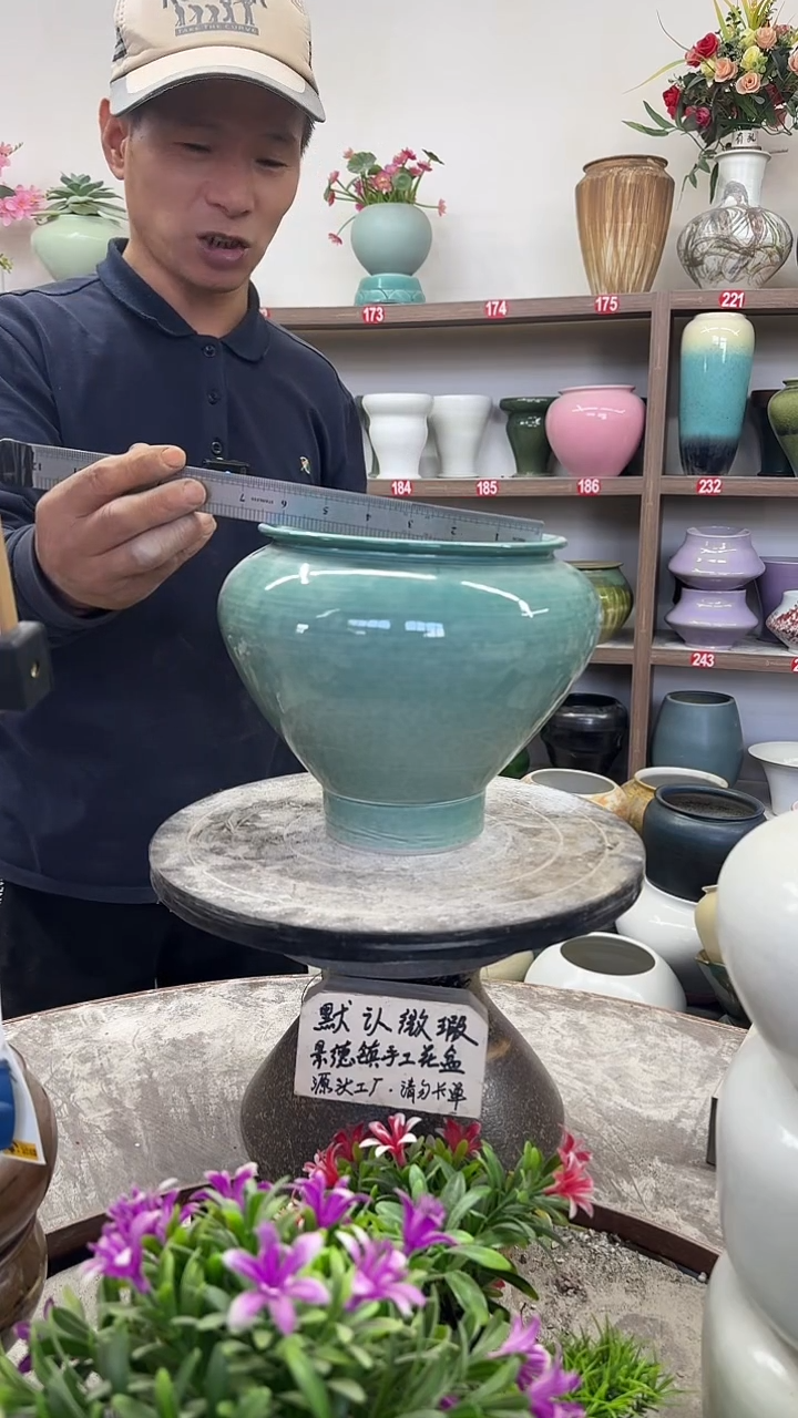 12-1-高19口16瑕-花盆