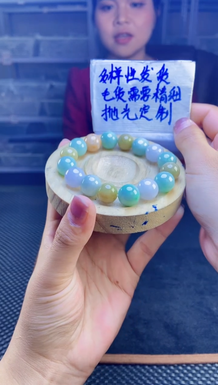 【闪购商品】定制翡翠未镶嵌天然缅甸翡翠A货，拍一发一