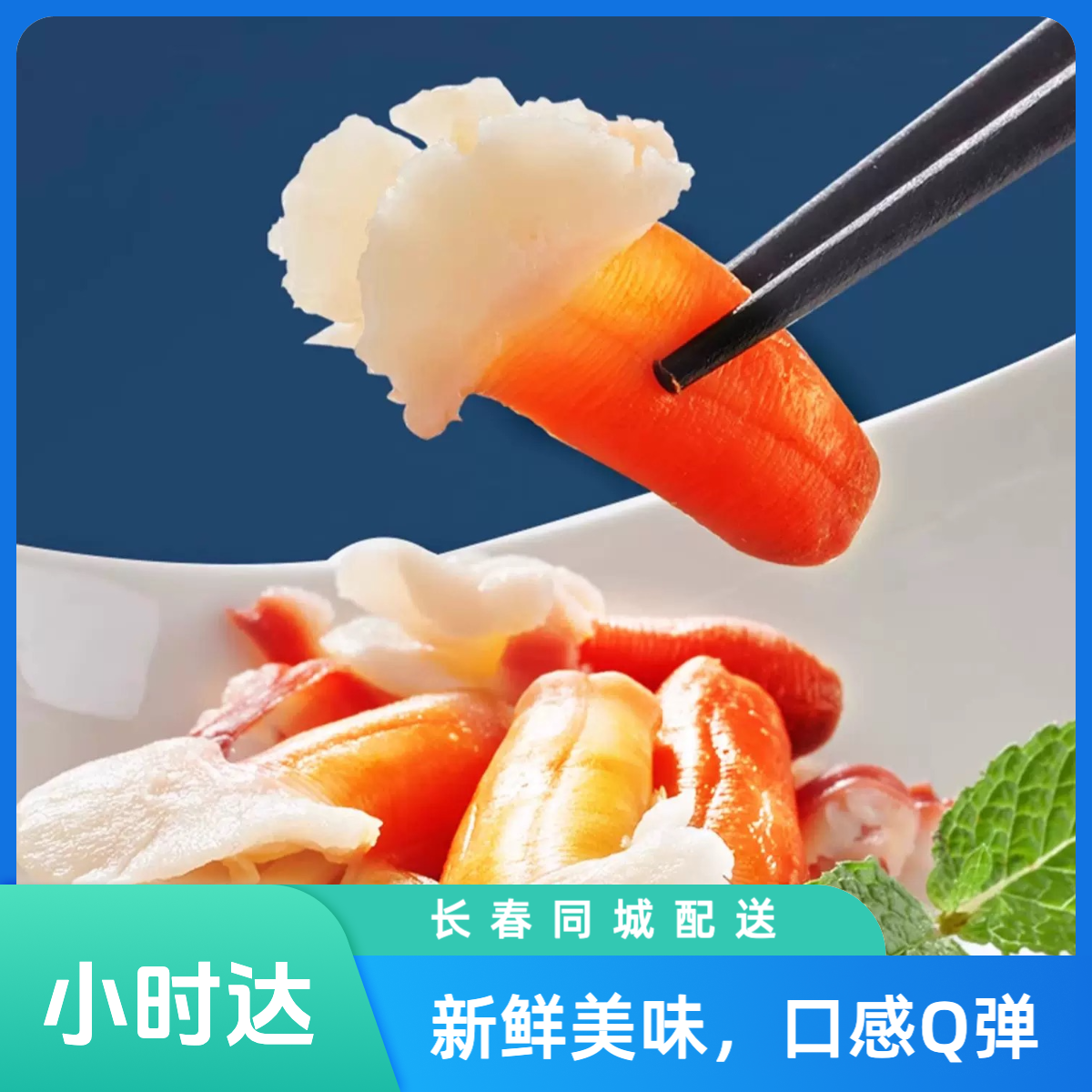 加拿大兰花蚌(北极贝的嘴)