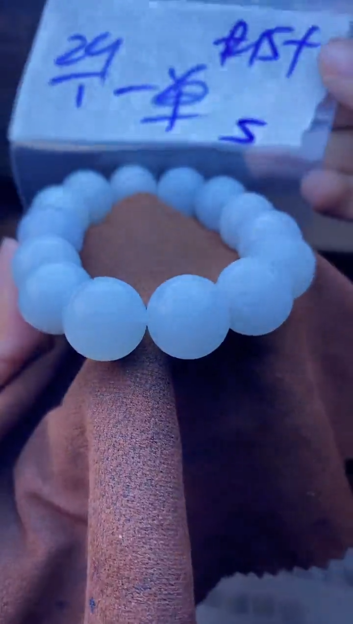 【闪购商品】定制翡翠未镶嵌珠串 多样性发货 拍一发一