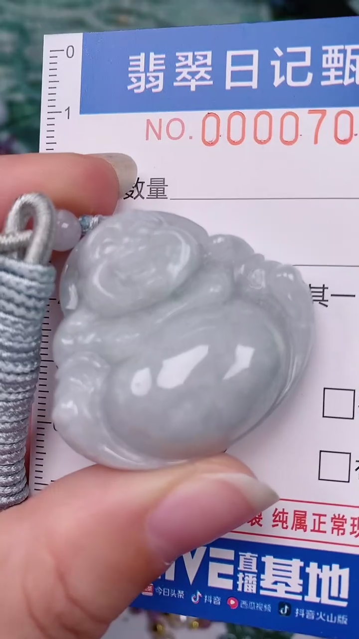 【闪购商品】翡翠颈饰未镶嵌00000703