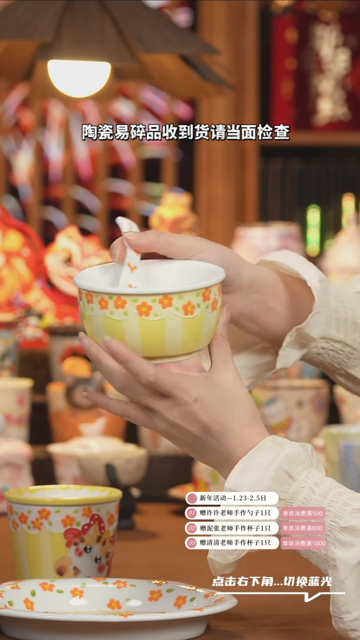 【闪购商品】碗H078创意手绘陶瓷杯子