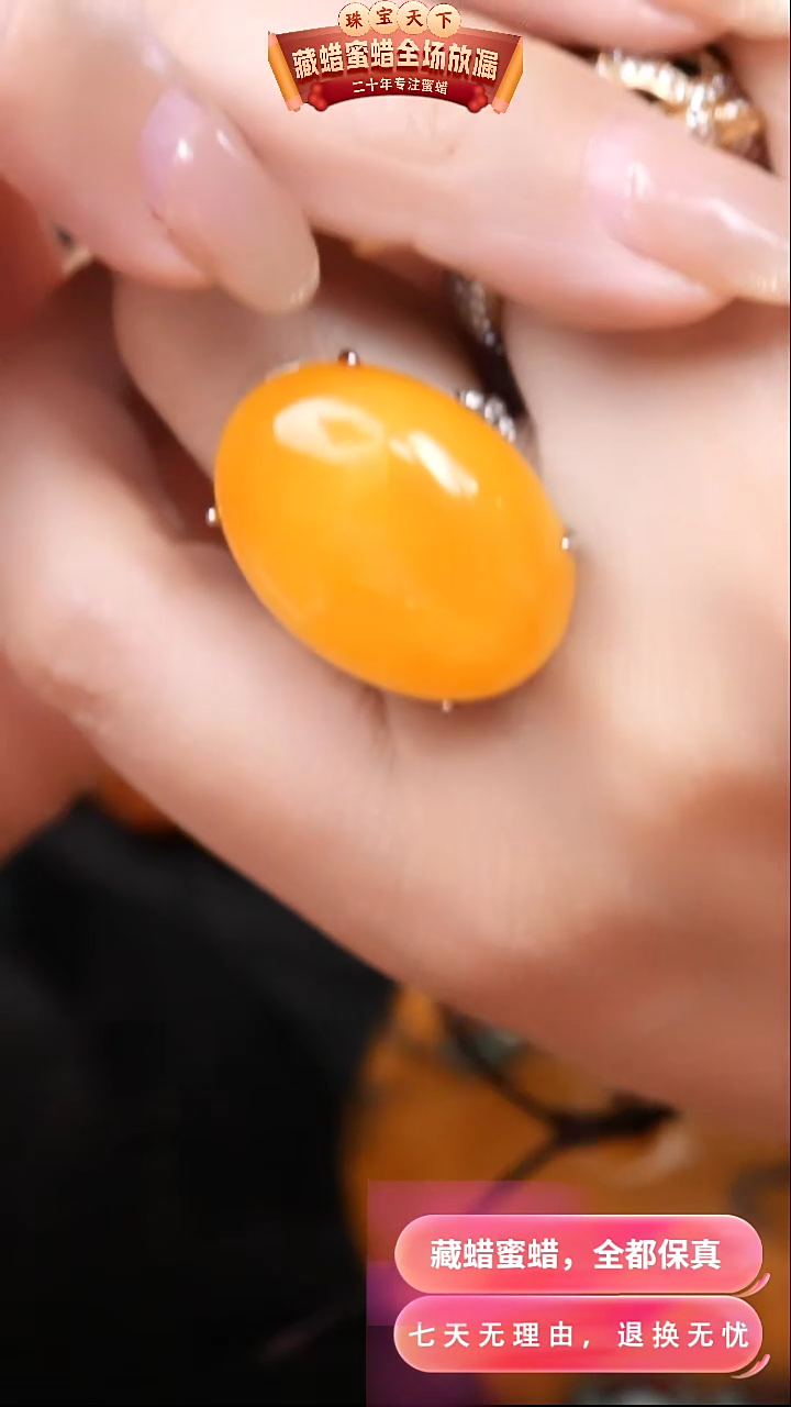 【闪购商品】蜜蜡颈饰银S925镶嵌4251天然蜜蜡琥珀假一罚四
