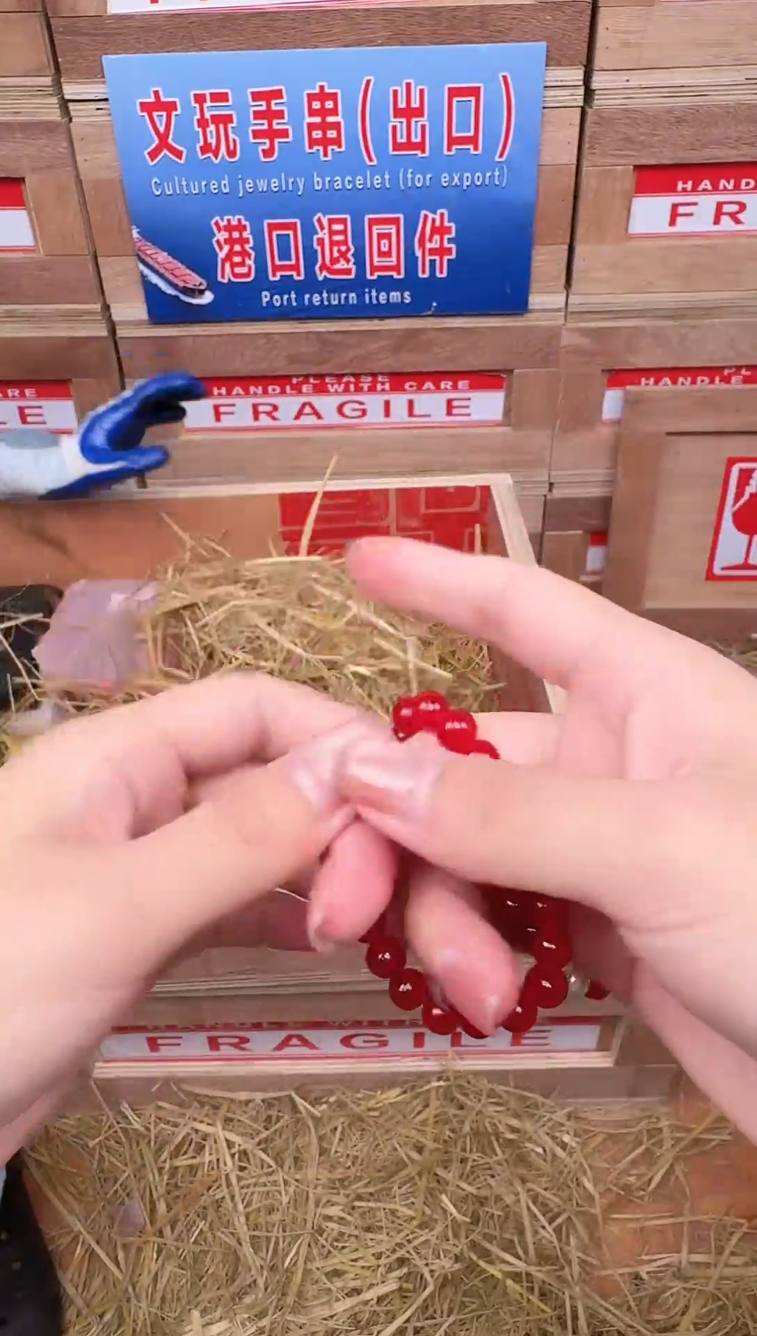 手串玿月甄选闪购精品手串无礼盒