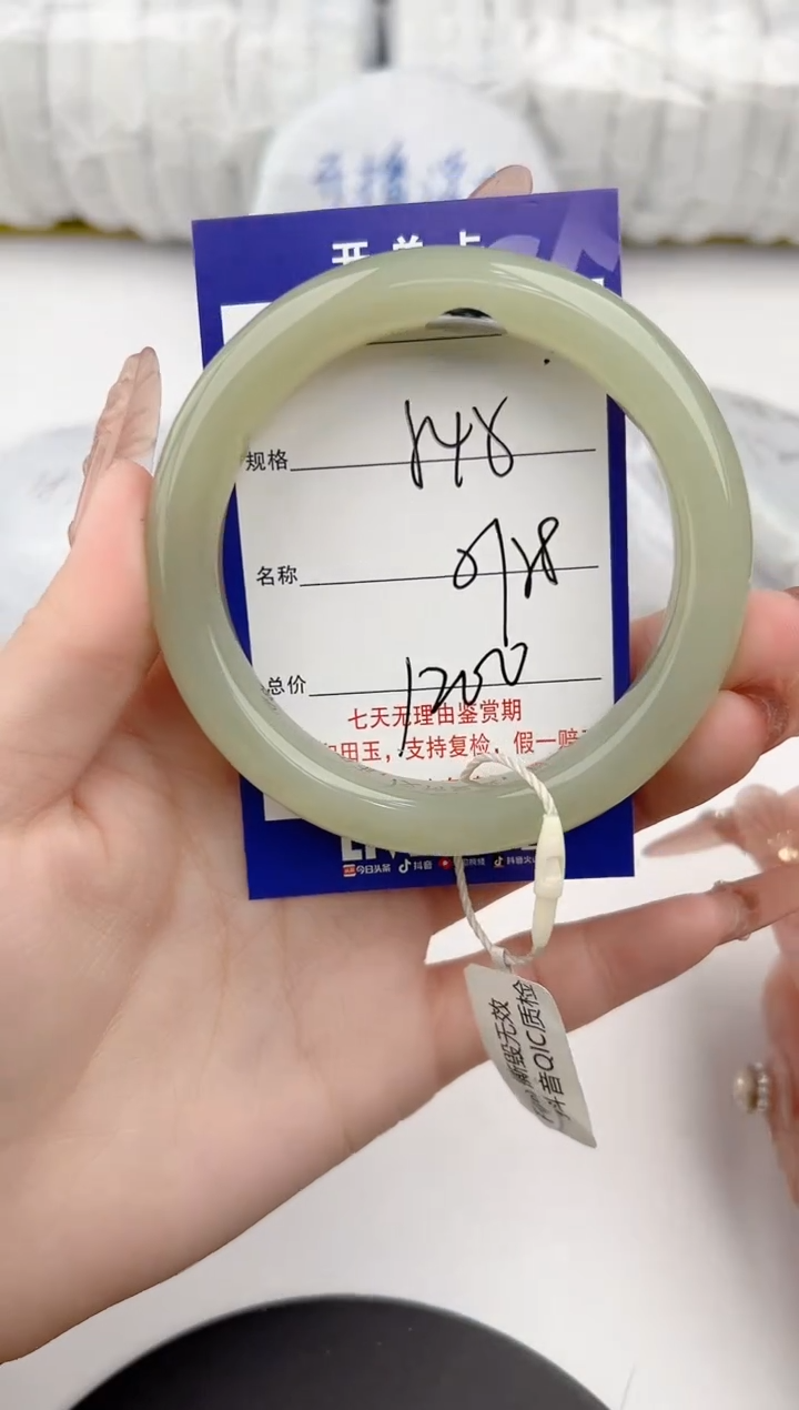 【闪购商品】和田玉手镯未镶嵌45颜色微差无瑕