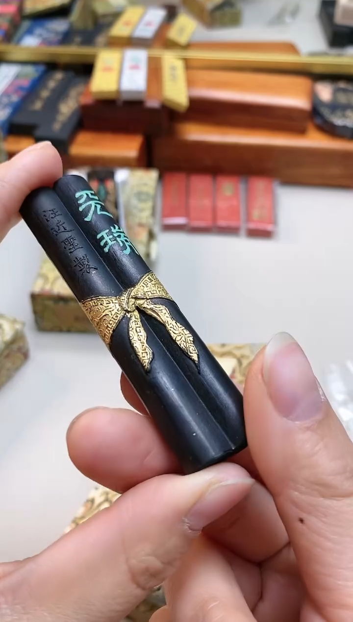 【闪购商品】黄大师天瑞超漆油烟墨块1锭