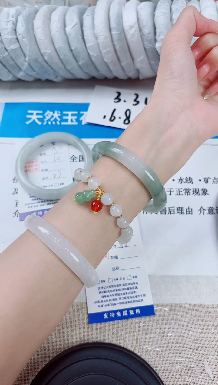 石英质玉手镯未镶嵌151-（56）