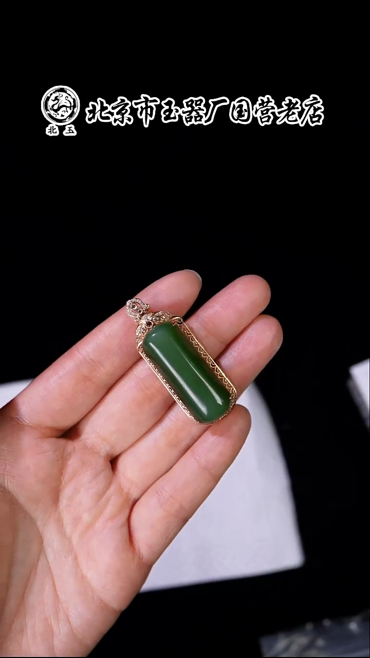 未镶嵌和田玉挂件BY1225FWM063