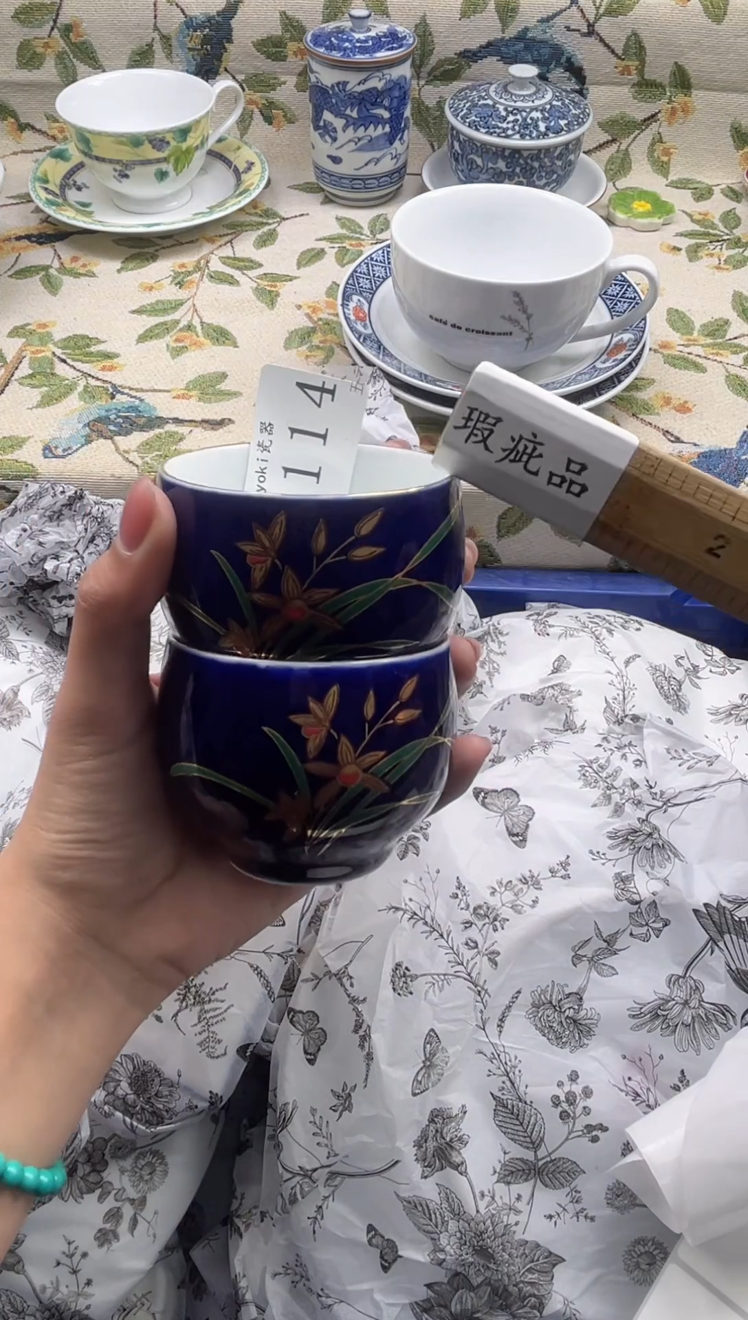 瓷片维**～           114