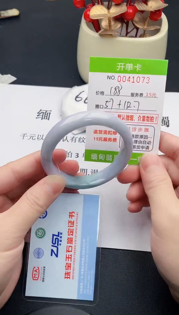 【闪购商品】73女王丽致优雅手镯时尚百搭