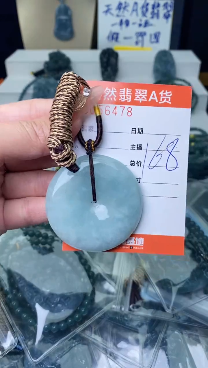 【闪购商品】翡翠颈饰未镶嵌···········