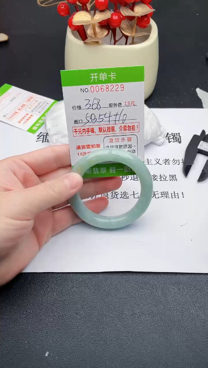 【闪购商品】29女王丽致优雅手镯时尚百搭