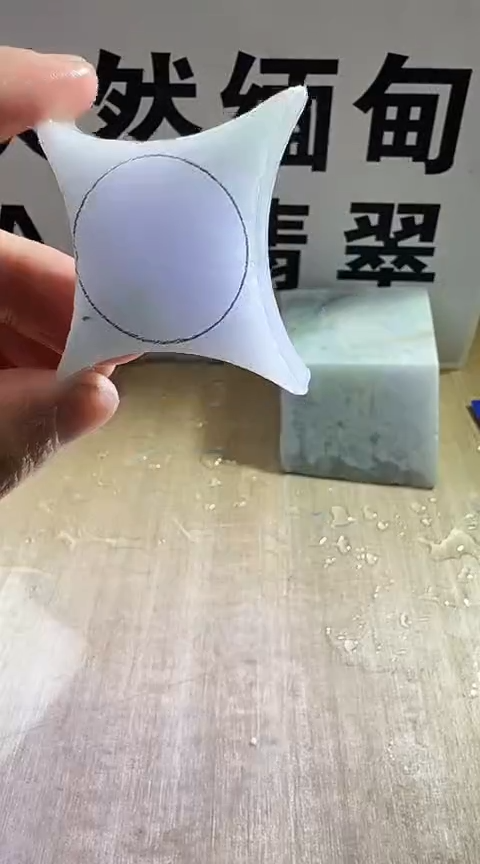 裸石翡翠缅甸翡翠A货花107