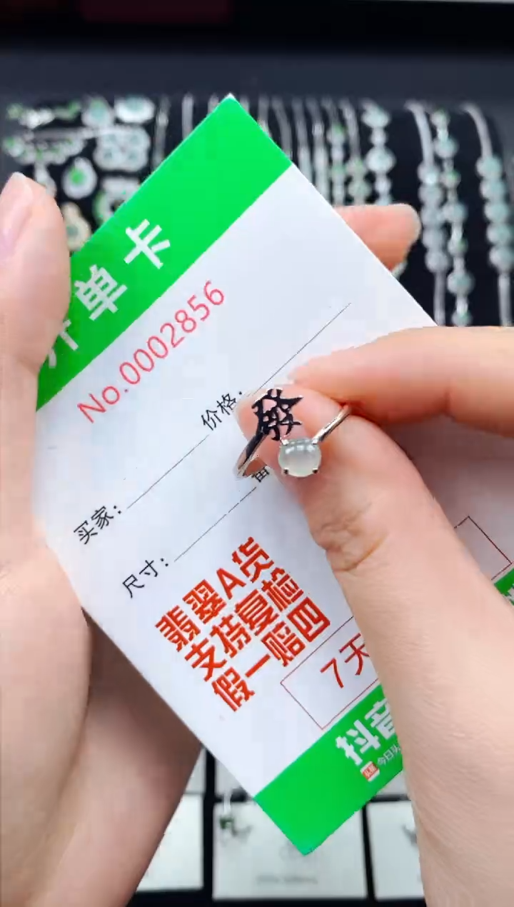 【闪购商品】翡翠戒指银S925镶嵌2856