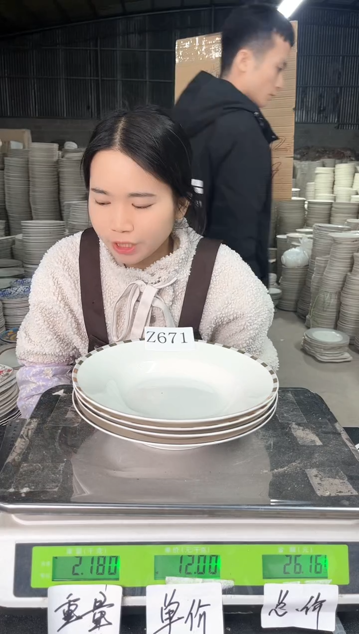 【闪购商品】搪瓷Z671  8寸  4个