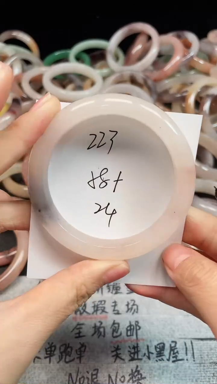 未镶嵌手镯石英质玉223